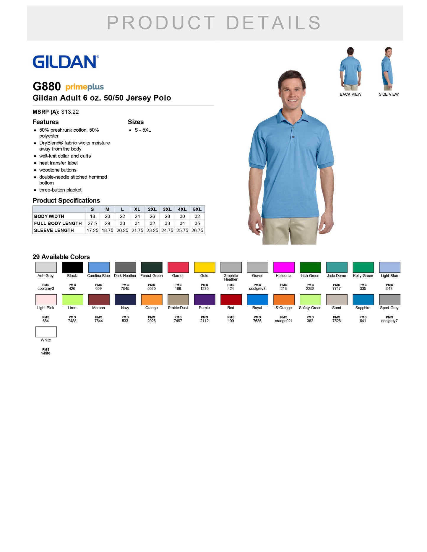 Gildan DryBlend® Jersey Polo w/ HAB Logo